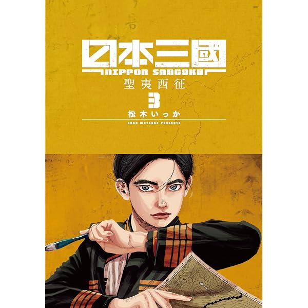 Amazon.co.jp: ワールドトリガー 1 (ジャンプコミックスDIGITAL) eBook