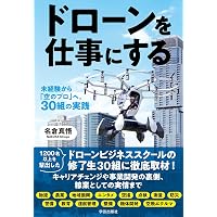 コア・テキスト マーケティング 第2版 (ライブラリ 経営学コア