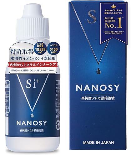 ヘルス&ビューティー シリシア 500ml ケイ素サプリ