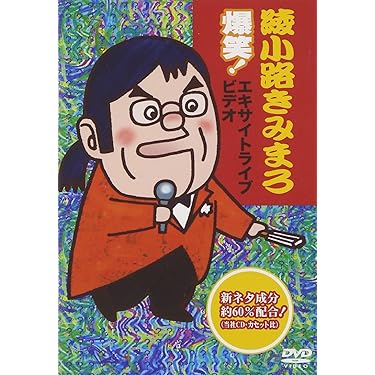 Amazon.co.jp 売れ筋ランキング: undefined の中で最も人気の