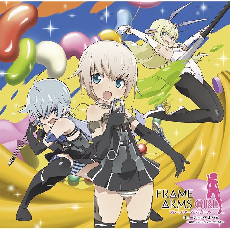 Amazon.co.jp: フレームアームズ・ガール ミュージック・アルバム