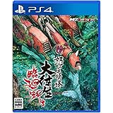 怒首領蜂大往生 臨廻転生 - PS4