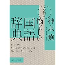 国語辞典 717yRYKmHRL._UF350,350_QL50_.jpg