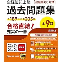 ！セット！ 過去問集+セルトレ セット 2025年版宅建士合格のトリセツ 過去問題集 - メルカリ
