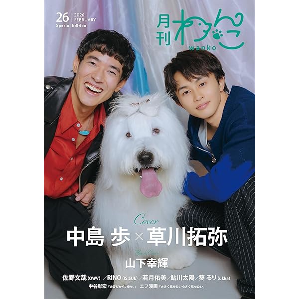 Amazon.co.jp: Why don't you 超特急？ (初回限定メンバーソロ盤(ハル