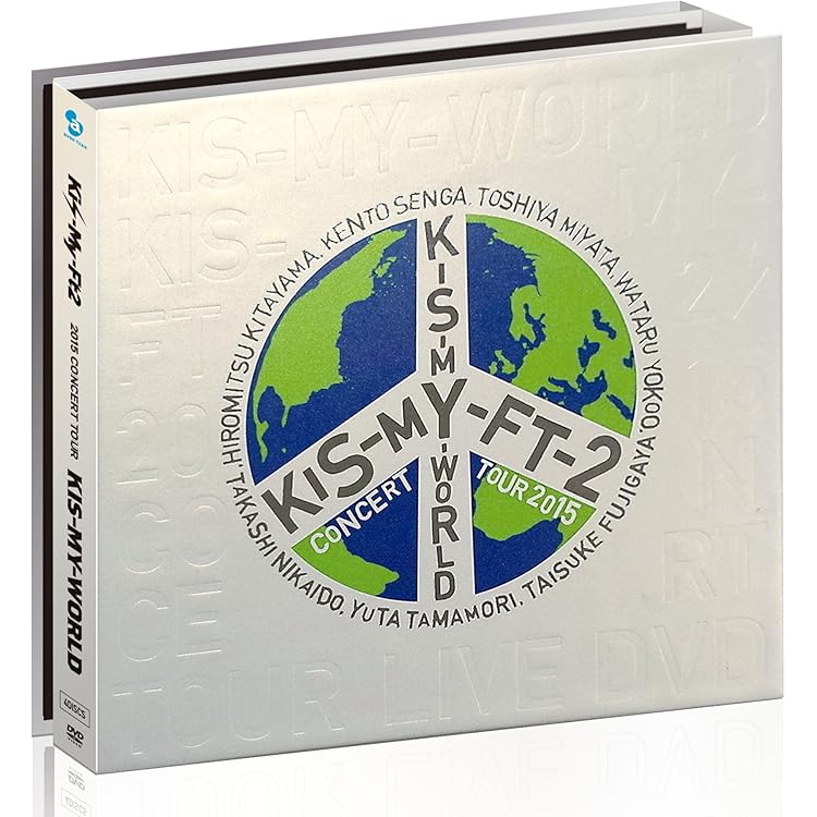 Amazon.co.jp: KIS-MY-WORLD(通常盤): ミュージック