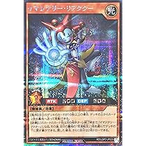 遊戯王　ラッシュデュエル　イマジナリーアクター　シークレット　シク 遊戯王 イマジナリー・アクター【シークレットレア】 真