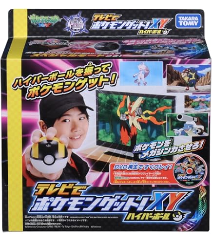 Amazon.co.jp: ポケットモンスター プラモンNEO ミュウツー : おもちゃ