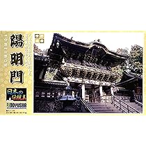 童友社 1/400 日本の伝統美 ゴールドシリーズ 興福寺 プラモデル NG3 2mvetro Amazon | 童友社 1/400 日本の伝統美 ゴールド 興福寺五重塔
