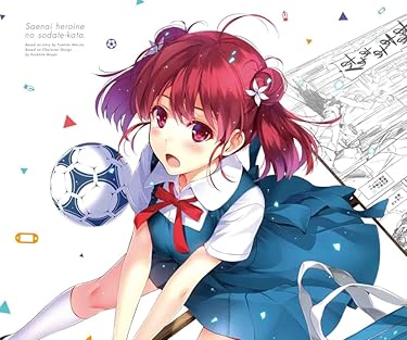 マンガUP！で読めるアニメ化作品 - 波島出海 (はしまいずみ)