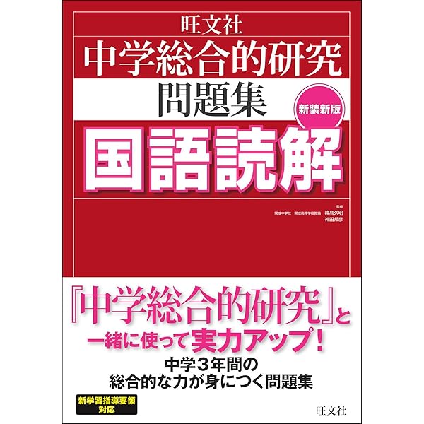 【中古】 パーフェクト問題集国語1・2 パーフェクト問題集国語1・2 - メルカリ