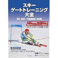 技術選2024DVD 第61回全日本スキー技術選手権大会 (スキー