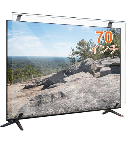 Amazon | 液晶テレビ保護パネル 70インチ テレビカバー アクリル製