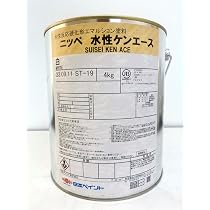 Amazon | 日本ペイント 水性ケンエース 白 4kg ヤニ・しみ止め | 塗料