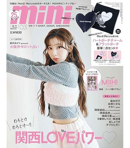 Amazon.co.jp: NiziU ニジュー グッズ 福袋 スペシャルセット K-POP