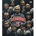 HITOSHI MATSUMOTO Presents ドキュメンタル シーズン5 [Blu-ray]
