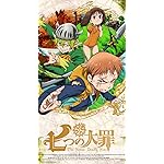 七つの大罪 iPhoneSE/5s/5c/5 壁紙 視差効果 キング,ディアンヌ,ヘルブラム 七つの大罪 iPhoneSE/5s/5c/5 壁紙 視差効果 キング,ディアンヌ,ヘルブラム