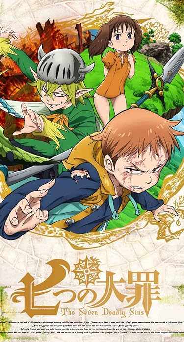 2024秋アニメ - キング,ディアンヌ,ヘルブラム