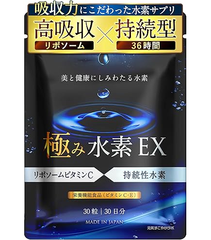 楽楽!DHC持続性水素発生カプセル　３０日分✖３袋 DHC - DHC☆新品☆スーパーエイチツー☆30日分☆持続性水素発生