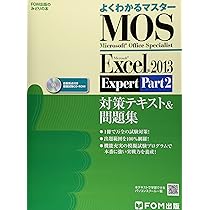 Microsoft Office Specialist Microsoft Excel 2013 Expert