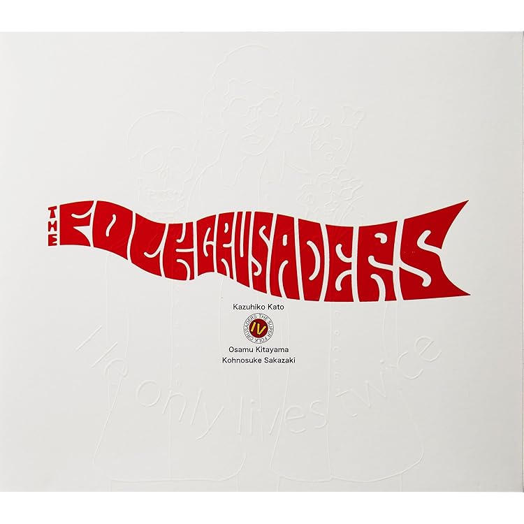 Amazon.co.jp: 戦争と平和: ミュージック