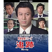大捜査線DVD-BOXリイシュー 8枚組 今なお語り草