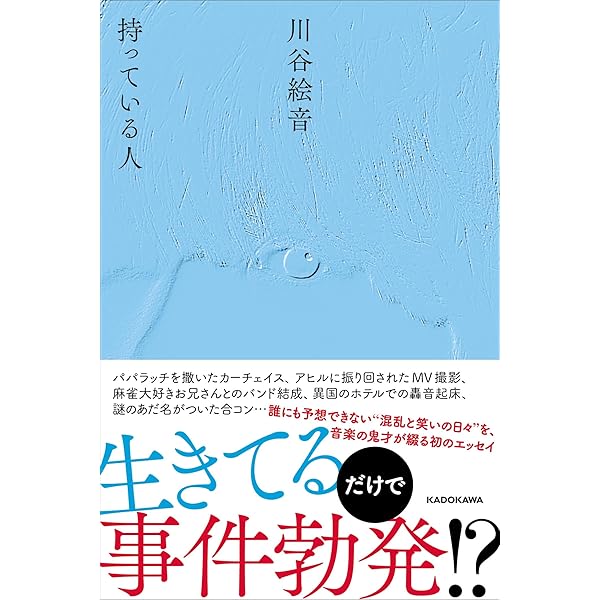 indigo la End CD アルバム 10枚セット 初回盤 ～哀愁演劇 哀愁演劇（初回生産限定盤A CD+DVD） – ワーナーミュージック