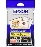 (未使用･未開封品)　EPSON フォト光沢ハガキ ハガキ 100枚 KH100PK vf3p617 エプソン KH100PK 【純正】写真用紙 フォト光沢ハガキ(はがきサイズ
