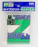 やのまん(Yanoman) カードプロテクター オーバーガードZ Jr. (対応カードサイズ:64mm×91mm)