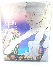 電車男DX ~最後の聖戦~ [DVD] ゲオ公式通販サイト/ゲオオンラインストア【中古】電車男DX 最後の聖戦