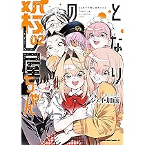 川の殺し屋、シグ　日本語　foil 川の殺し屋、シグ/Sygg, River Cutthroat》[SHM] 金R | 日本最大級 MTG