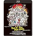 ロックンロール・ハイスクール [Blu-ray]