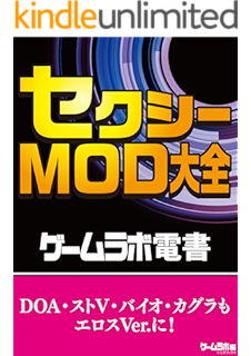 ゲームラボ電書 この中古ゲームがすごい 79選 三才ブックス 趣味 実用 Kindleストア Amazon