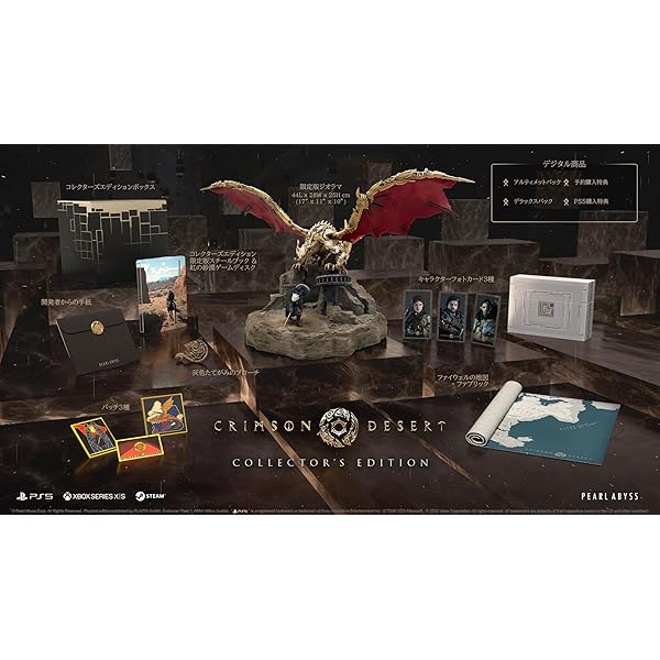 Amazon.co.jp: MONSTER HUNTER: WORLD COLLECTOR'S EDITION