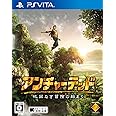アンチャーテッド - 地図なき冒険の始まり - - PSVita