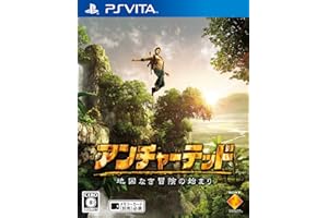 アンチャーテッド - 地図なき冒険の始まり - - PSVita