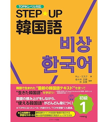 Amazon | CASIO Ex-word 電子辞書 XD-A7600 韓国語モデル ツイン
