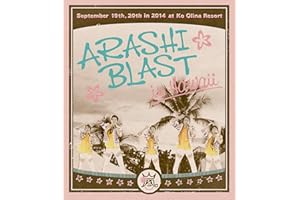 ARASHI BLAST in Hawaii (通常盤) (Blu-ray)