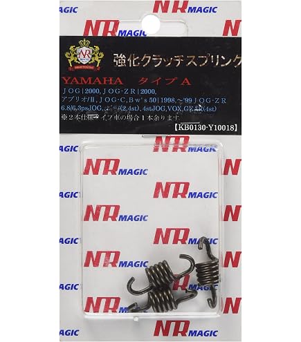 Amazon | デイトナ(Daytona) バイク用 強化クラッチスプリング