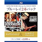 ブルーレイ2枚パック キャデラック・レコード/ニール・ヤング ジャーニーズ [Blu-ray]