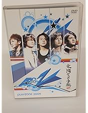 少年たち 格子無き牢獄 DVD Amazon.co.jp: 少年たち 格子無き牢獄 [DVD] : オムニバス, A.B.C-Z