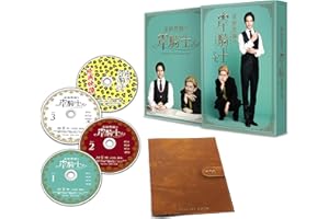 【Amazon.co.jp限定】家庭教師の岸騎士です。 Blu-ray BOX（フォトシート付） [Blu-ray]