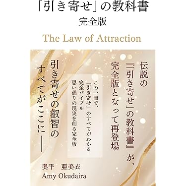 参考価格 アマゾン 14000円 氣学大全 : 人生の道しるべ基礎から鑑定まで 参考価格 アマゾン 氣学大全 : 人生の道しるべ基礎から鑑定まで