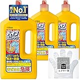 【Amazon.co.jp 限定】 パイプユニッシュ パイプクリーナー 液体タイプ 800g×3本 お掃除用手袋付き パイプ掃除 お風呂 排水溝 排水口 洗浄 洗面台 シンク 詰まり 洗浄 大容量 まとめ買い