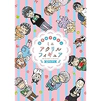 3月のライオン18巻 ミニアクリルフィギュア12キャラ付き特装版