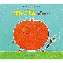 りんごくん 81sDR1zkyLL._AC_UL210_SR210,