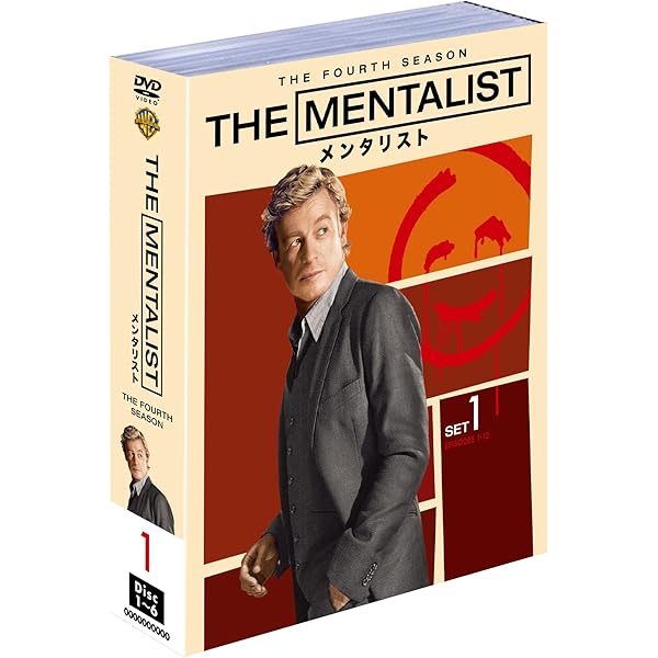 Amazon.co.jp: THE MENTALIST/メンタリスト コンプリート