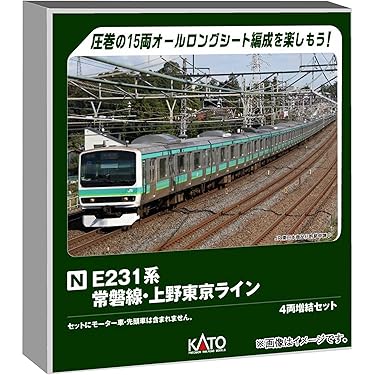 Amazon.co.jp 最新リリース: 鉄道模型 の新着ランキングです。
