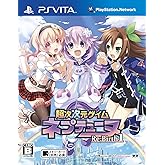 超次次元ゲイム ネプテューヌRe;Birth1 (通常版) - PS Vita