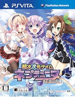 Amazon Co Jp 超次次元ゲイム ネプテューヌre Birth2 Sisters Generation 限定版 妹とお布団の中でイチャイチャしちゃうcd スペシャルねぷねぷブック 同梱 Ps Vita ゲーム
